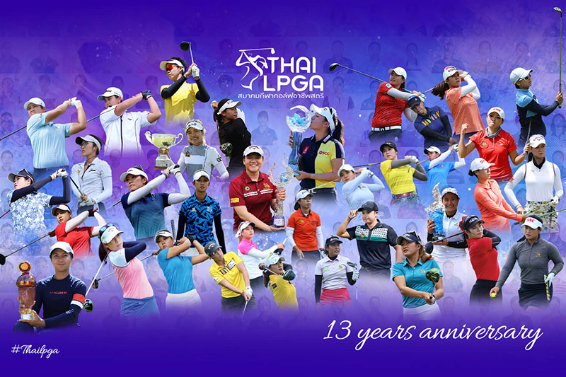 ไทยแอลพีจีเอ ครบรอบ 13 ปี ก้าวสู่ปีที่ 14 มุ่งพัฒนากีฬากอล์ฟสตรีไทย  สู่เส้นทางกอล์ฟอาชีพในระดับสากล - Golf Channel Thailand