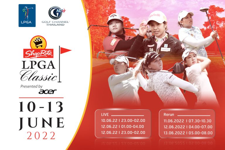 ศึก LPGA Tour รายการ Shoprite LPGA Classic รอบ 2 “โปรแจน” ทำเพิ่ม 2 อัน