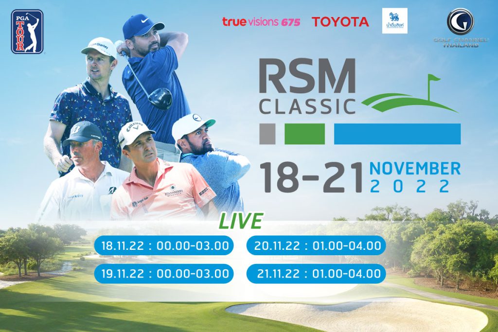 PGA Tour The RSM Classic Golf Channel Thailand