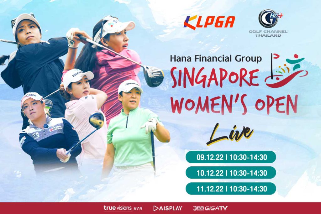 KLPGA Tour Hana Financial Group Singapore Women’s Open Golf Channel