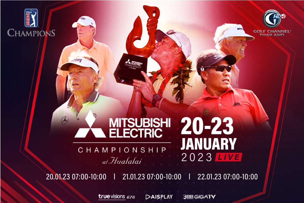 PGA Tour Champions Mitsubishi Electric Championship Golf Channel Thailand