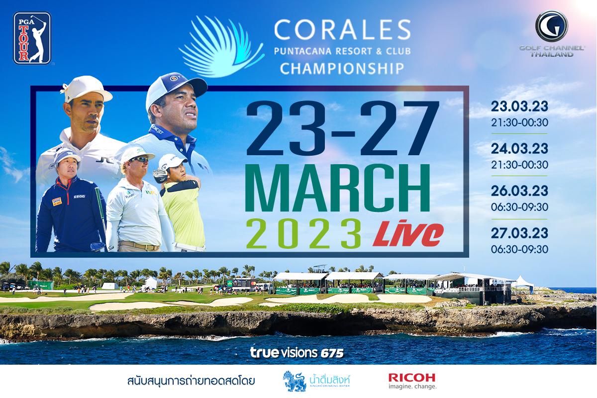 2023 PGA Tour Corales Puntacana Resort & Club Championship Golf
