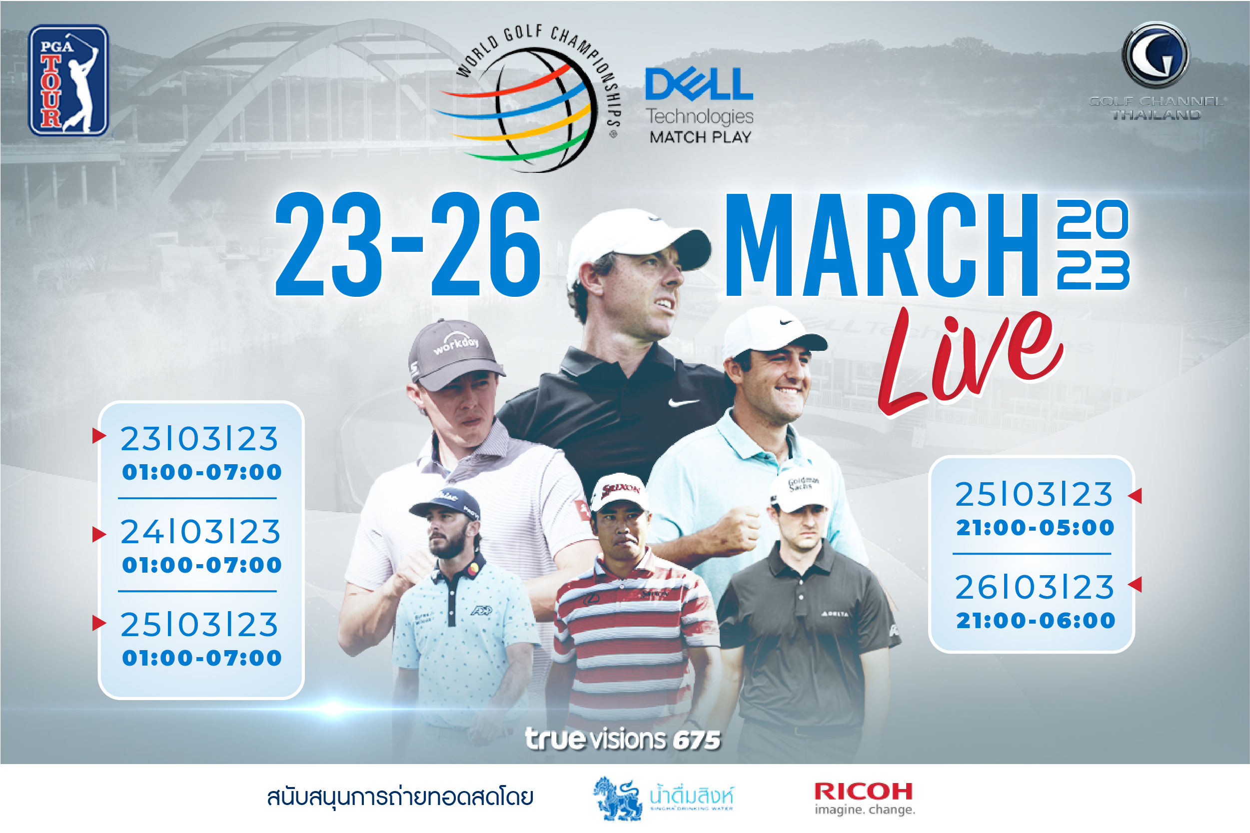 2023 World Golf Championships Dell Technologies Match Play Golf