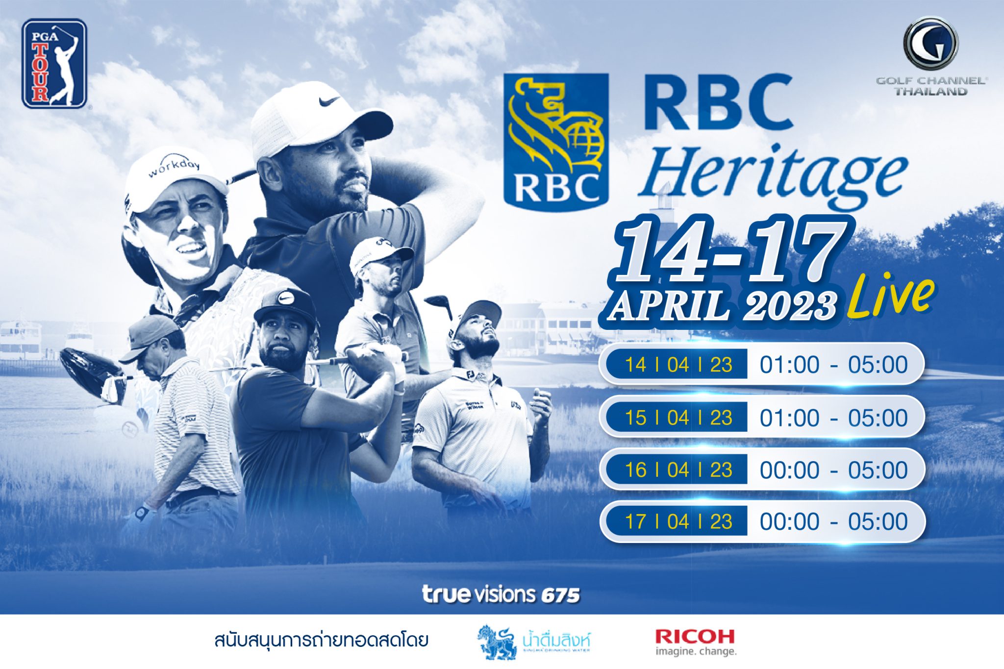 2023 PGA Tour RBC Heritage Golf Channel Thailand