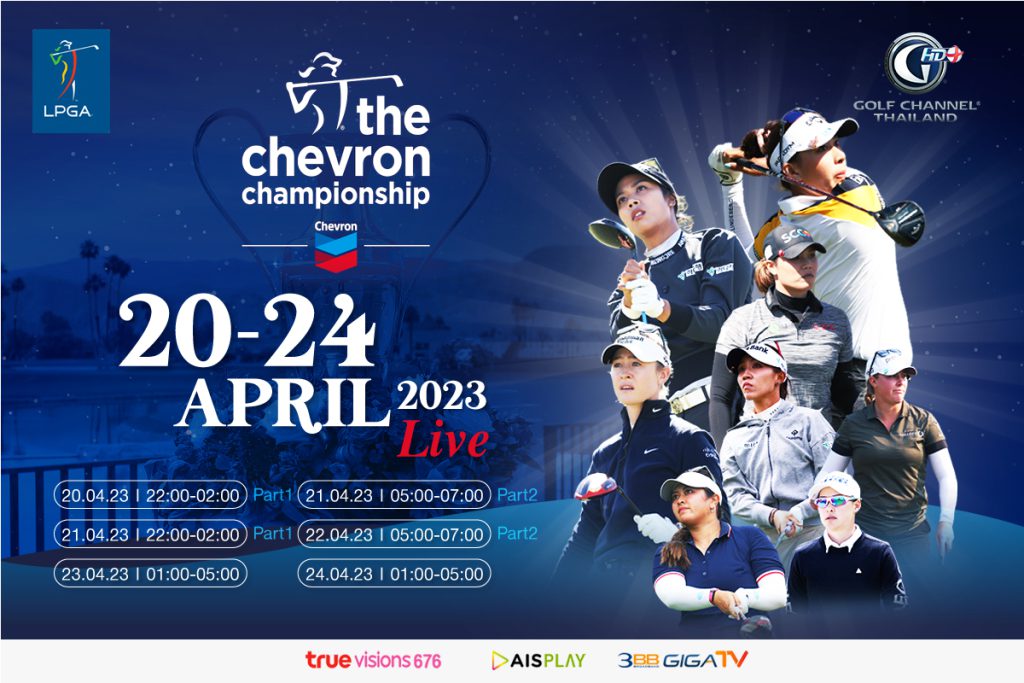 2023 LPGA Tour The Chevron Championship Golf Channel Thailand
