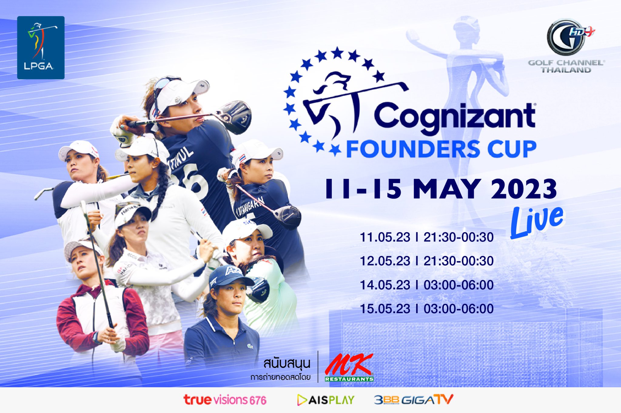 2023 LPGA Tour Cognizant Founders Cup Golf Channel Thailand