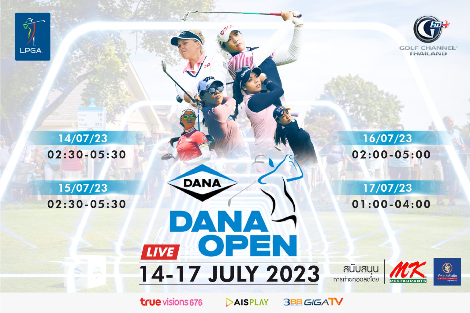 2023 LPGA Tour Dana Open Golf Channel Thailand