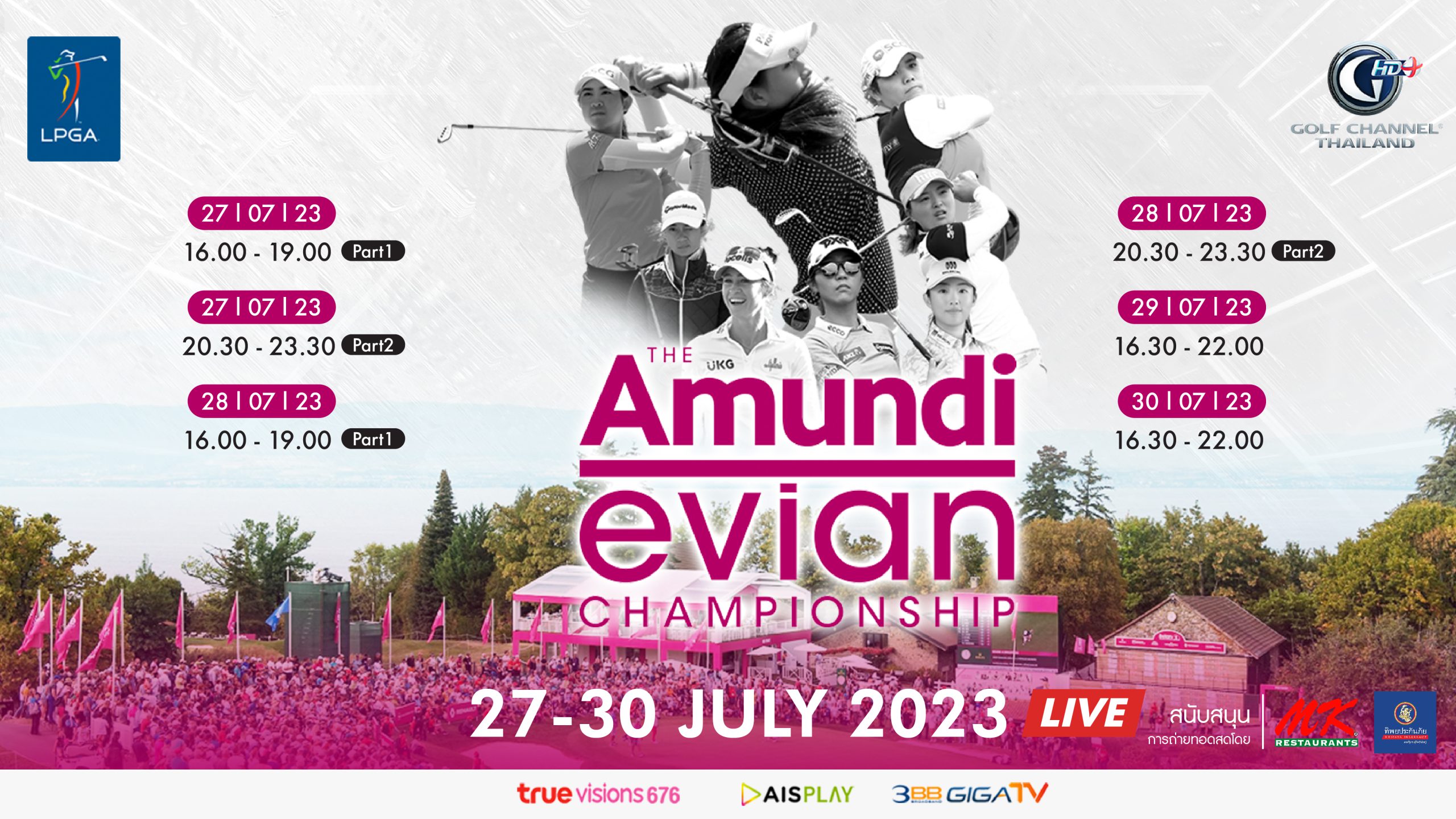 2023 LPGA Tour The Amundi Evian Championship