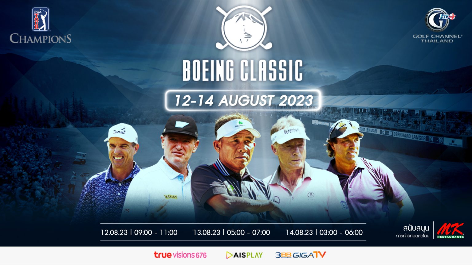 pga champions tour boeing classic