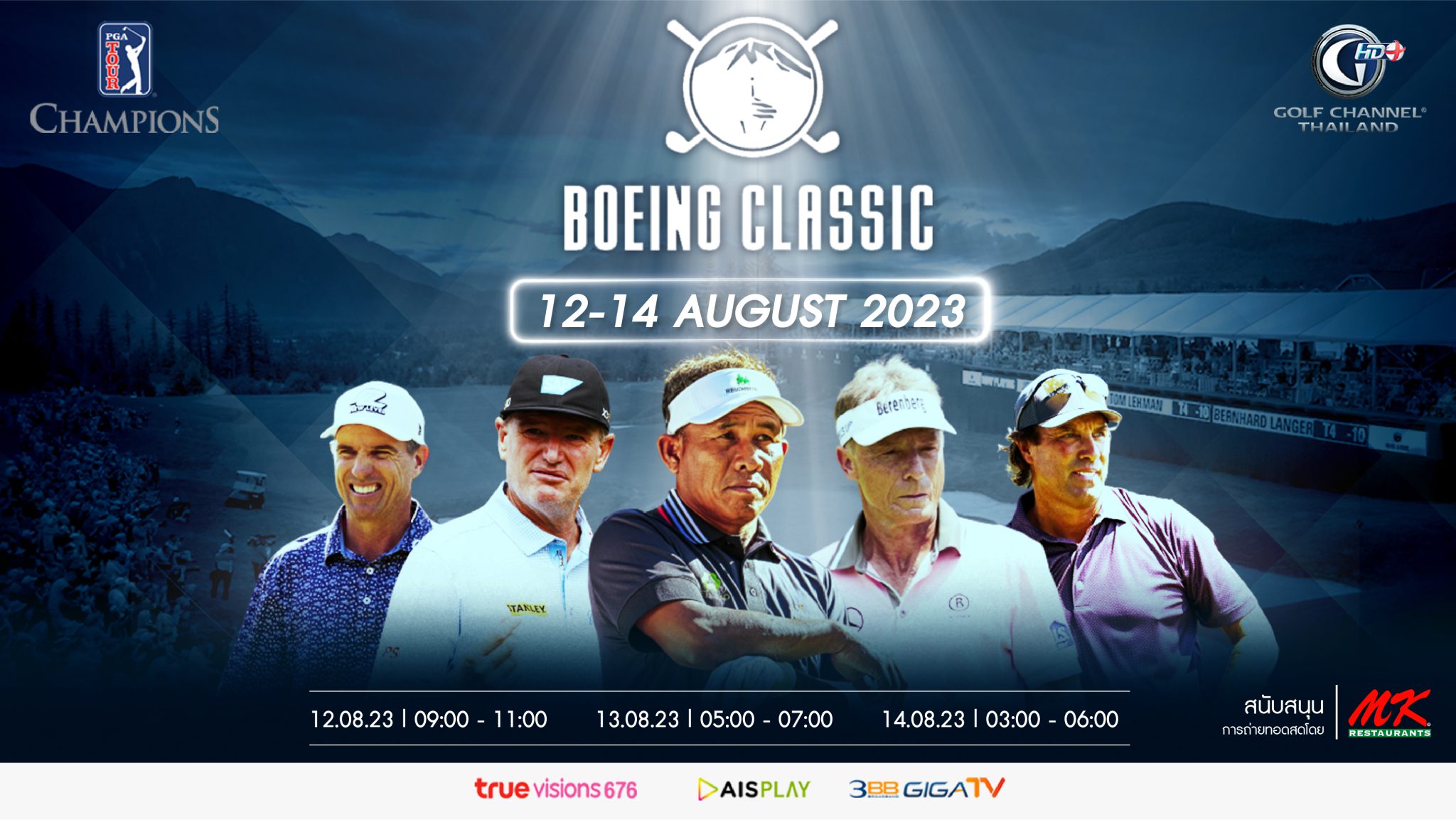champions tour boeing classic payout 2023
