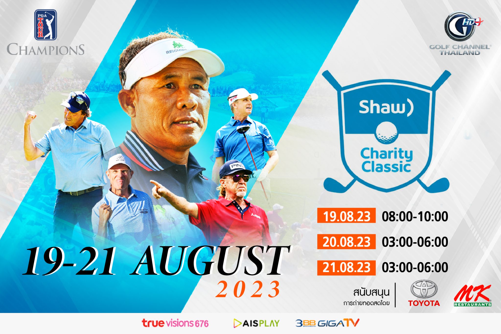 2023 PGA Tour Champions Shaw Charity Classic Golf Channel Thailand