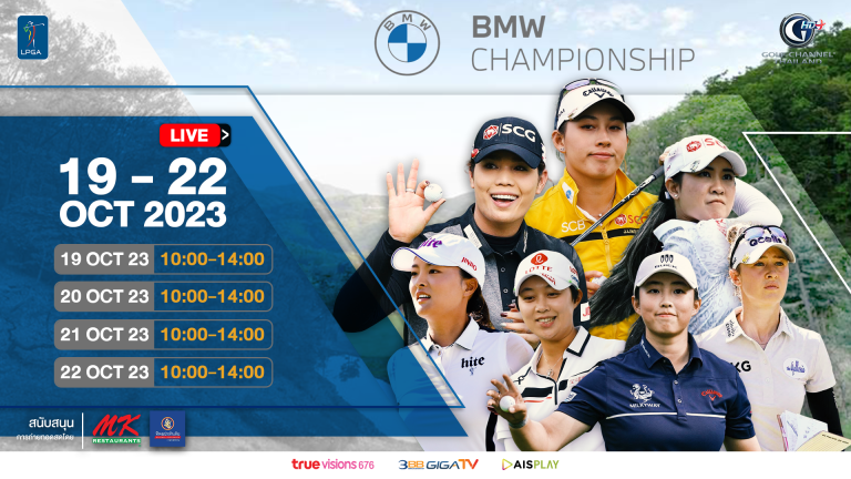 LPGA Tour 2023: BMW Ladies Championship - Golf Channel Thailand