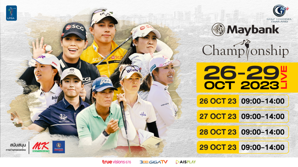 LPGA Tour 2023 Maybank Championship Golf Channel Thailand