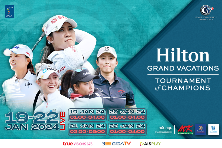 LPGA Tour Hilton Grand Vacations Tournament of Champions Golf