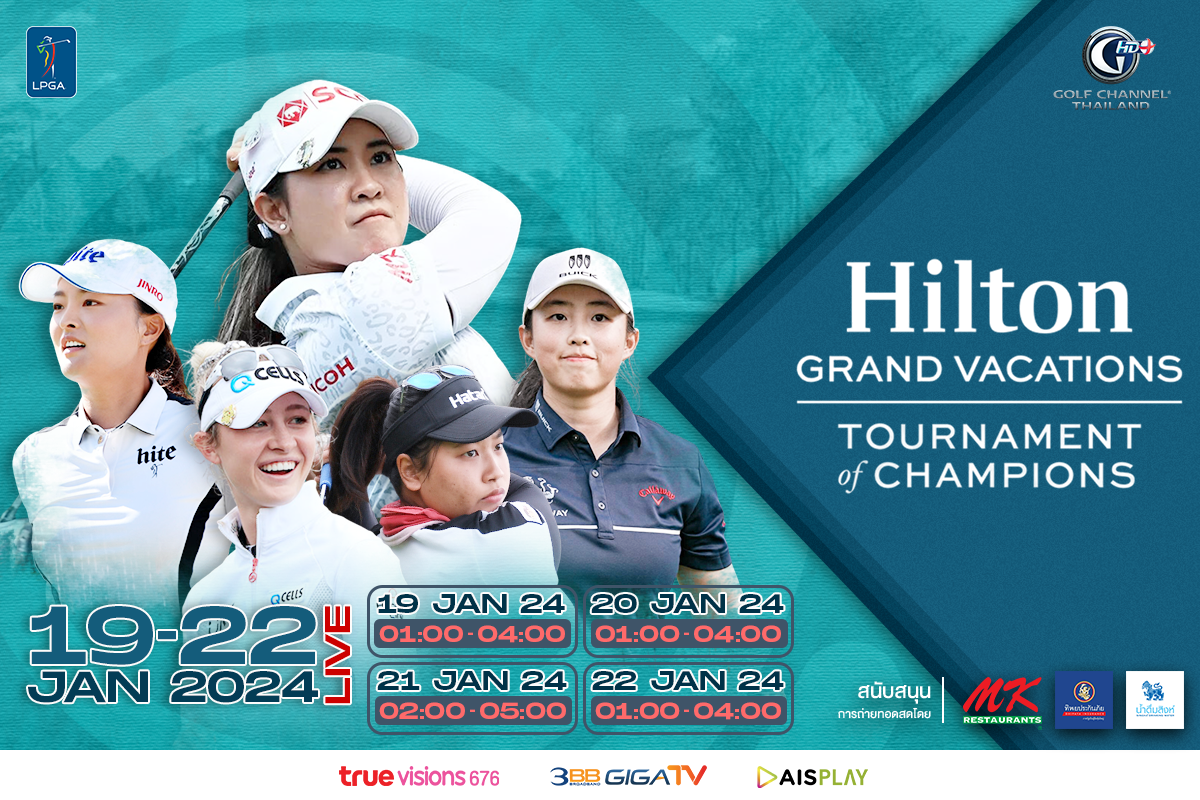 lpga tour lotte championship