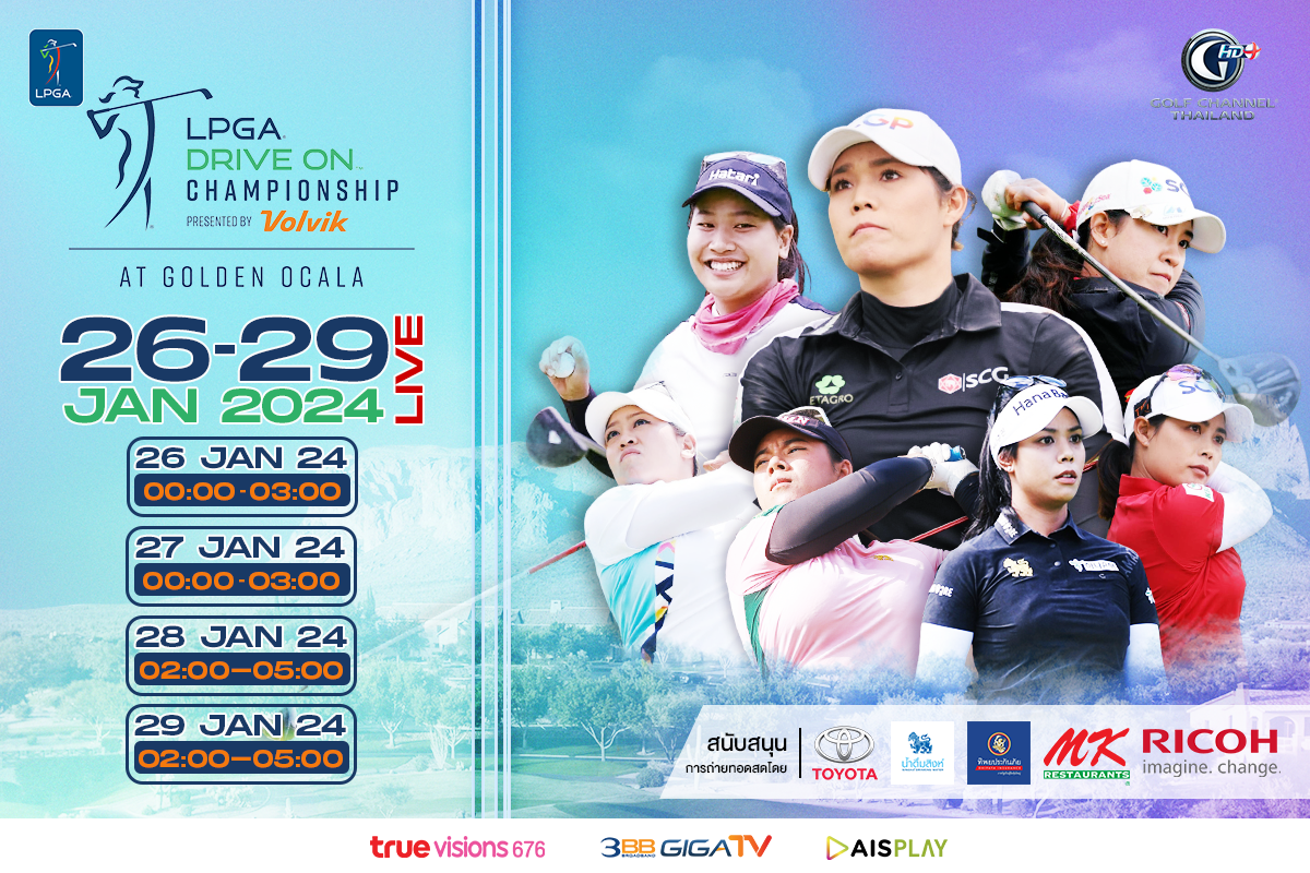 LPGA Tour LPGA Drive On Championship Golf Channel Thailand