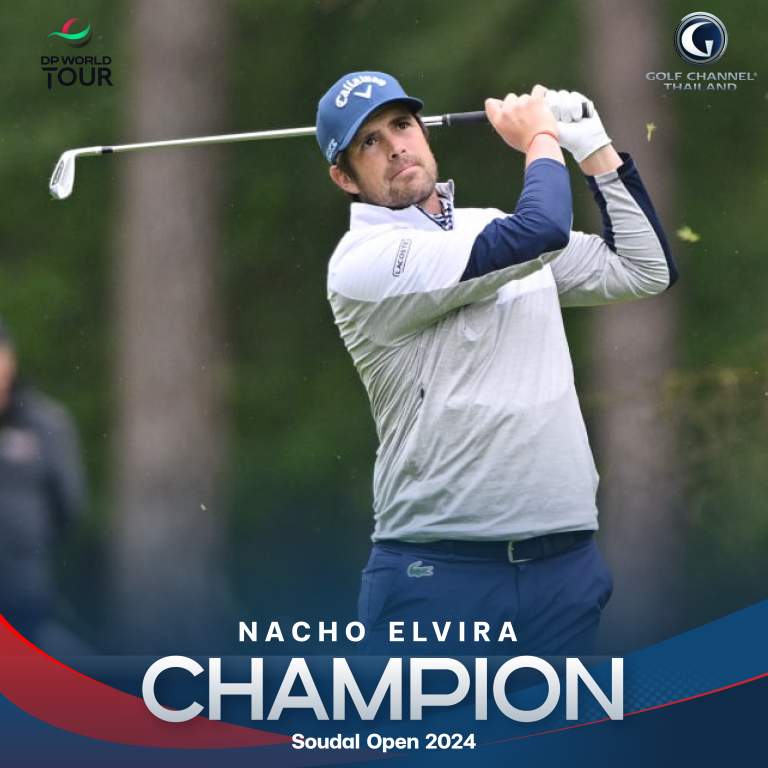 Nacho ELVIRA โปรสเปน คว้าแชมป์ Soudal Open 2024 Golf Channel Thailand