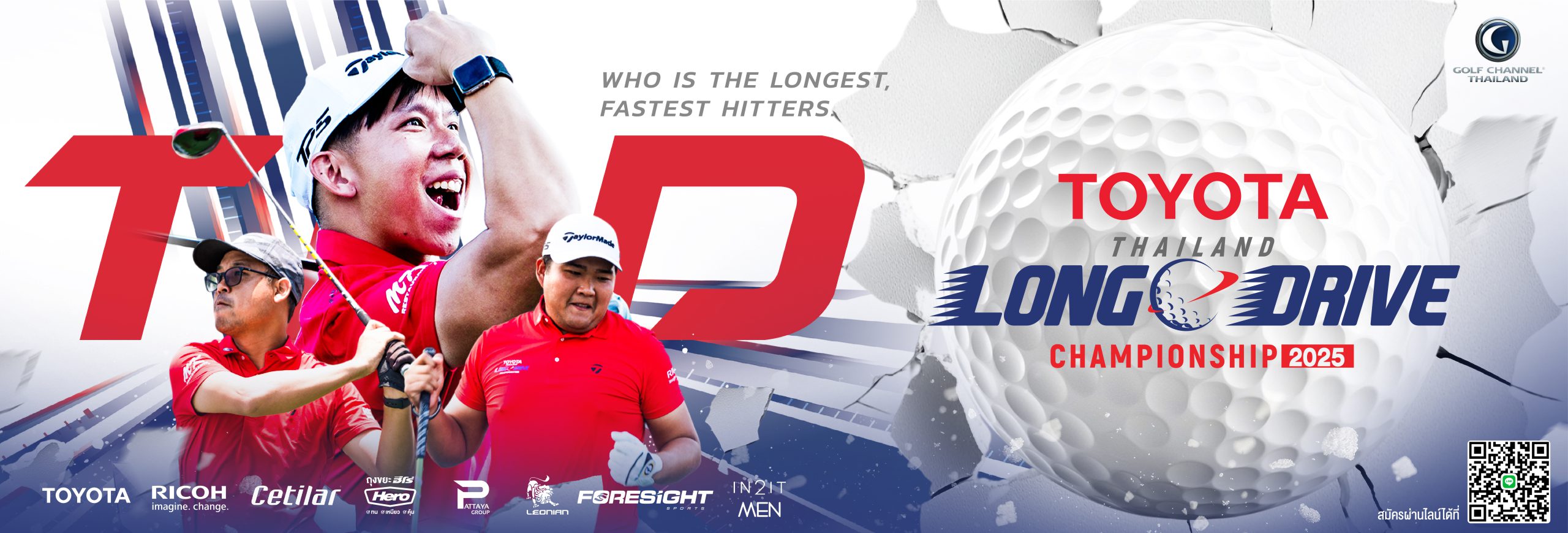 https://golfchannel-th.com/thailand-long-drive/