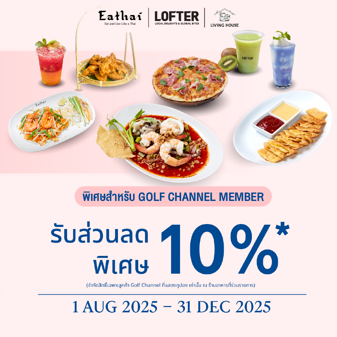 Banner eatthai-03