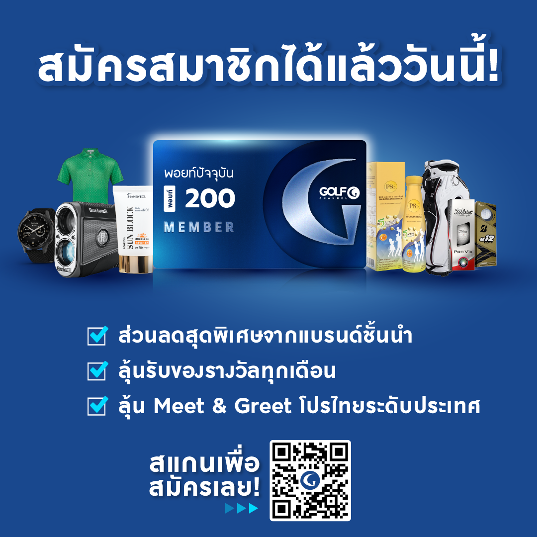 Page PR-02